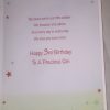 Son 3rd Birthday Card Beautiful Quality Hook A Duck Design Stunning Sparkling Details 048293
