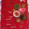 Daughter Christmas Card 11"x7" Bright Fun Design & Beautiful Verse by Regent 899859