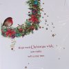 Daughter Christmas Card 9x6.5 Bright Fun Design & Beautiful Verse by Regent 897596.1