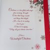 Daughter Christmas Card 9x6.5 Bright Fun Design & Beautiful Verse by Regent 897756 .2
