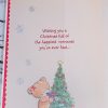 Fiancee Christmas Card 11x7 Bright Fun Design & Beautiful Verse by Regent 899743.1