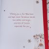 Nephew Christmas Card 9x6.5 Bright Fun Design & Beautiful Verse by Regent 879000.2
