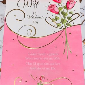 Valentines Card Wife 9x6.5 Beautiful Verse by Write from the Heart Designs 236004