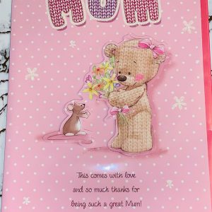 Beautiful Mother's Day Card Mum Lovely Verse & Sparkling Design 069462
